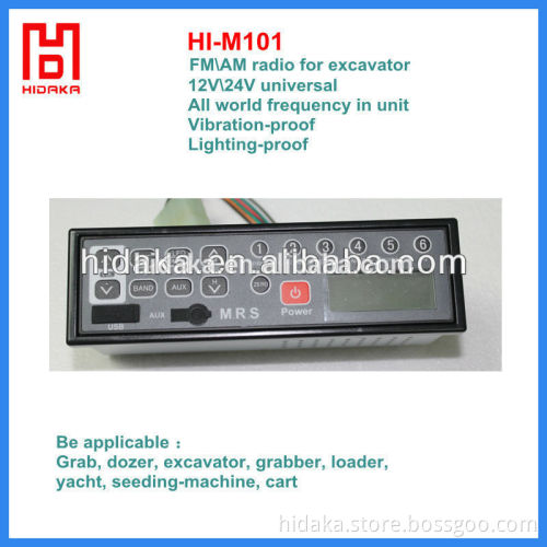 Din Size 12V 24V AM FM Excavator Radio Radio control LED AUX USB IP6X car mp3 player
